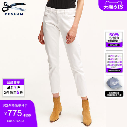 女士经典简约纯白DENHAM牛仔裤