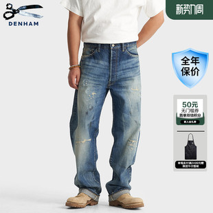DENHAM2026年春夏新品 男EASTWIDER 日本制宽中腰直筒剪刀牛仔裤