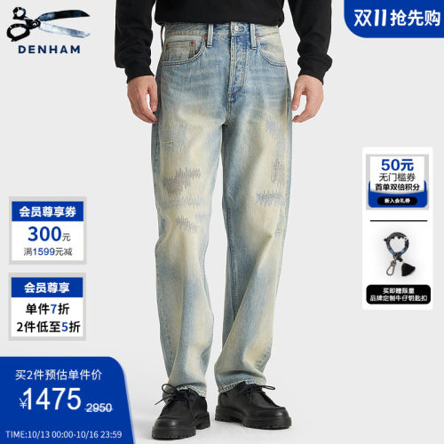 DENHAM复古做旧水洗宽松牛仔裤男
