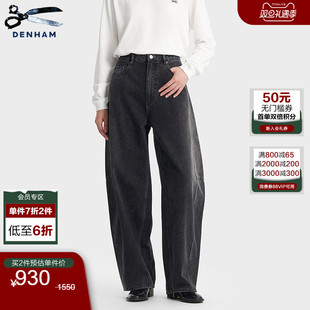 DENHAM2025年秋季 DAIKI 女士超宽松阔腿中腰休闲棉质舒适牛仔裤