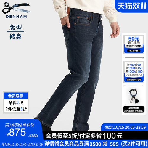 牛仔工匠 细节藏真