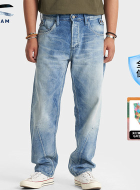 [会员专享]DENHAM2025年日本制宽松微锥中腰牛仔裤SASUKE BLADE