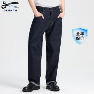 DENHAM日本制原牛宽松阔腿直筒中腰赤耳边剪刀老爹牛仔裤 男JUMBO
