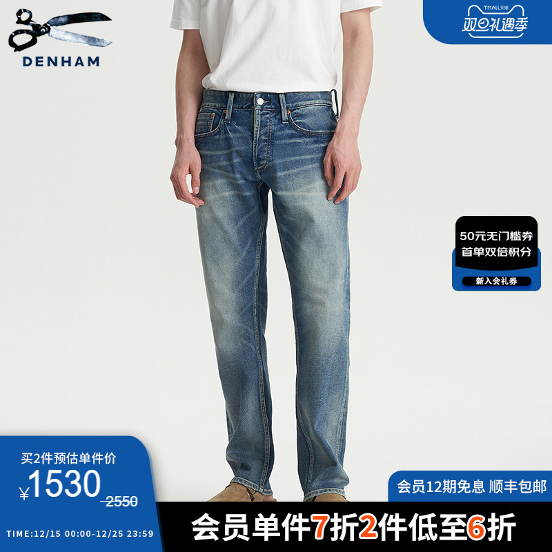 DENHAM男士蓝耳宽松牛仔裤
