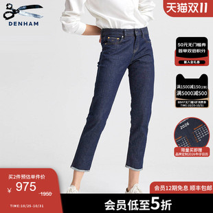 DENHAM女士CANDIANI复古经典 LIZANKLE 深蓝色原牛直筒牛仔裤