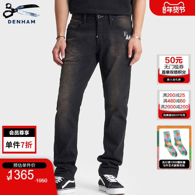 DENHAMxWDS联名款2025年FREEMOVE高弹修身中腰牛仔裤男RAZOR