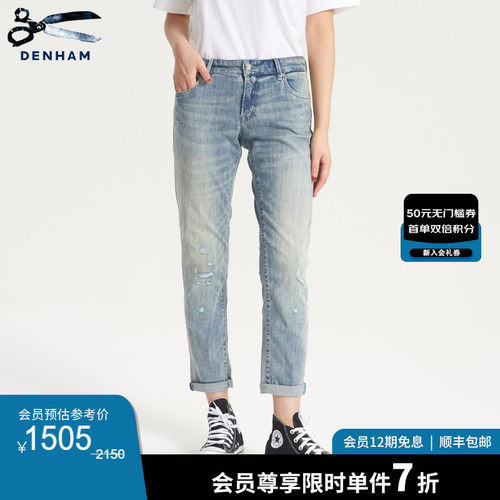 DENHAM夏季高弹舒适牛仔裤女