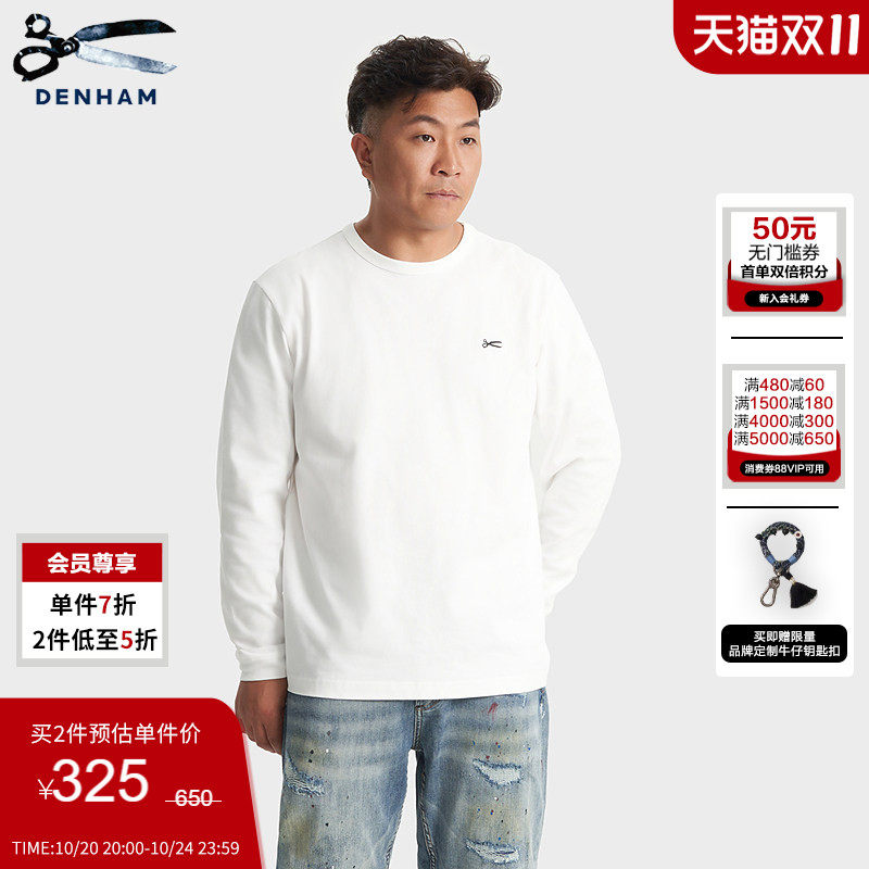 DENHAM秋冬新品男士简约百搭宽松休闲圆领经典黑白长袖T恤