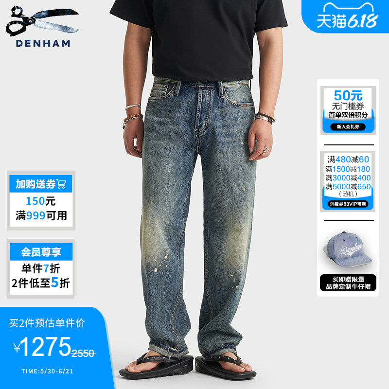 DENHAM2026年夏季男士休闲宽松微锥中腰泼漆剪刀赤耳牛仔裤RAG