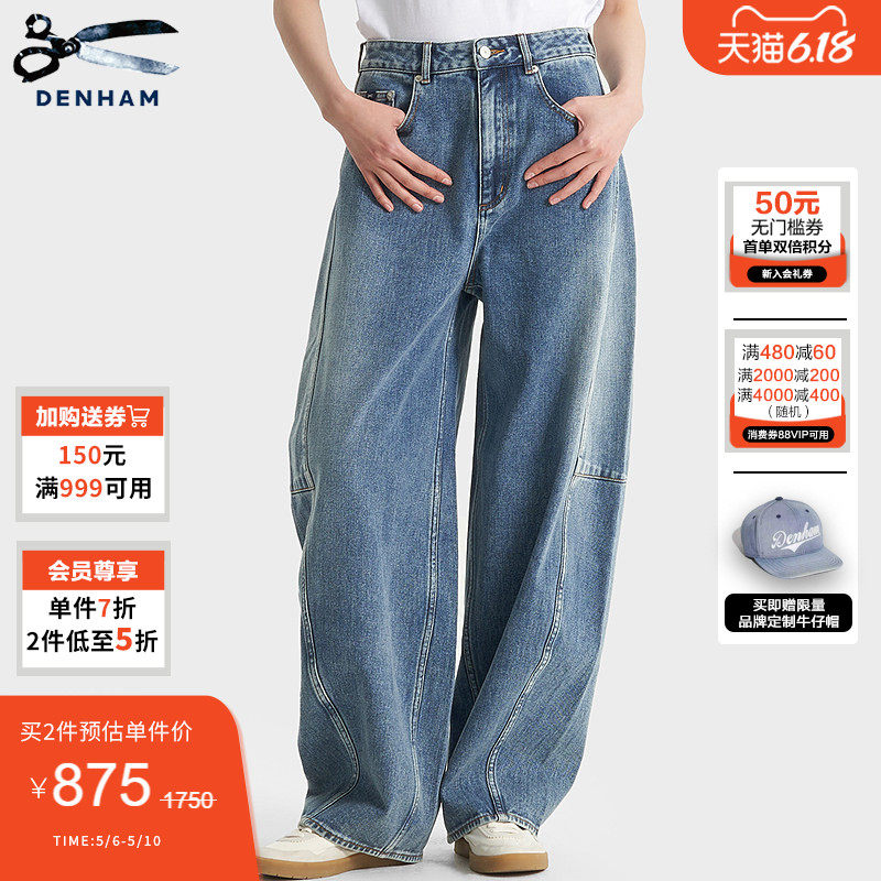 DENHAM秋冬女士超宽松阔腿灯笼工装慵懒风高腰剪刀牛仔裤DAIKI