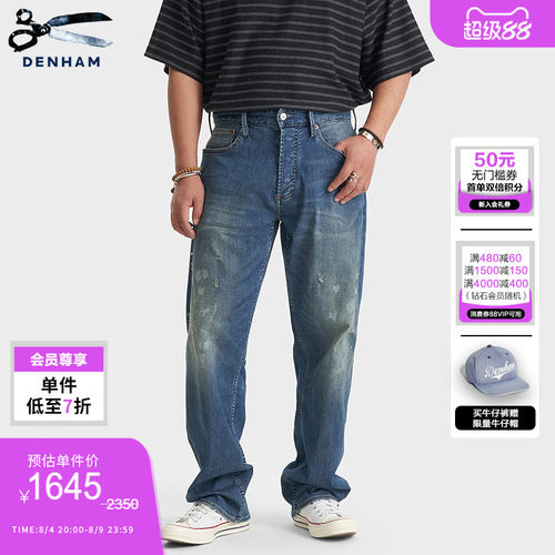 DENHAM男士高弹力舒爽宽松牛仔裤