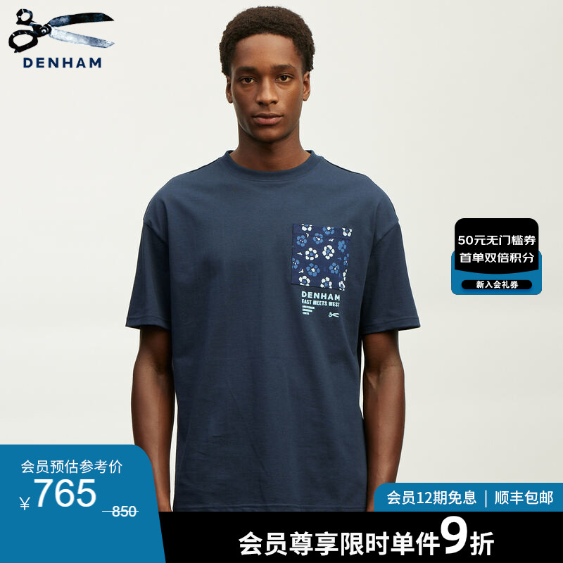 牛仔工匠，细节藏真