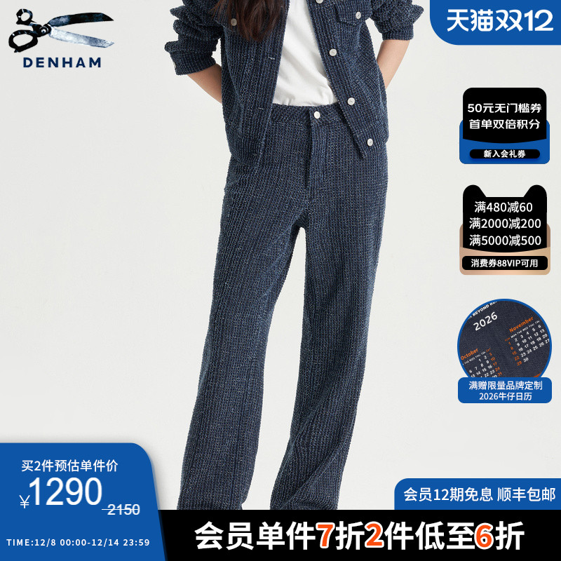 DENHAM复古提花高腰直筒牛仔裤女