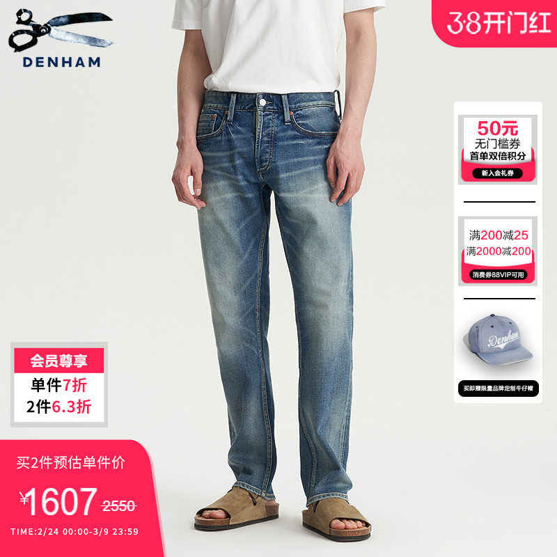 DENHAM秋季蓝耳宽松中腰休闲微锥水洗猫须剪刀牛仔裤男FORGE