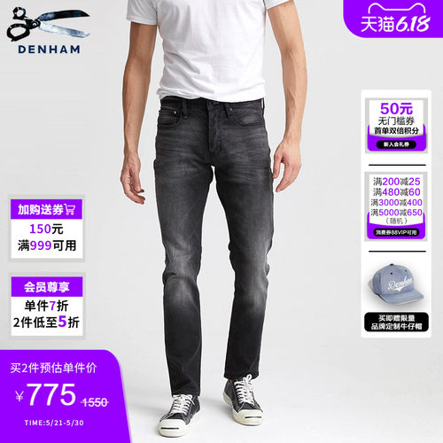 DENHAM常青修身猫须牛仔裤