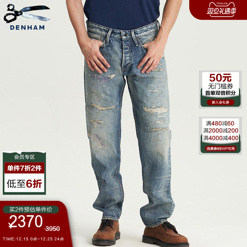 DENHAM意大利制宽松牛仔裤男