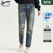 女MONROE DENHAM蛇年日本制水洗宽松中腰剪刀牛仔裤 会员专属