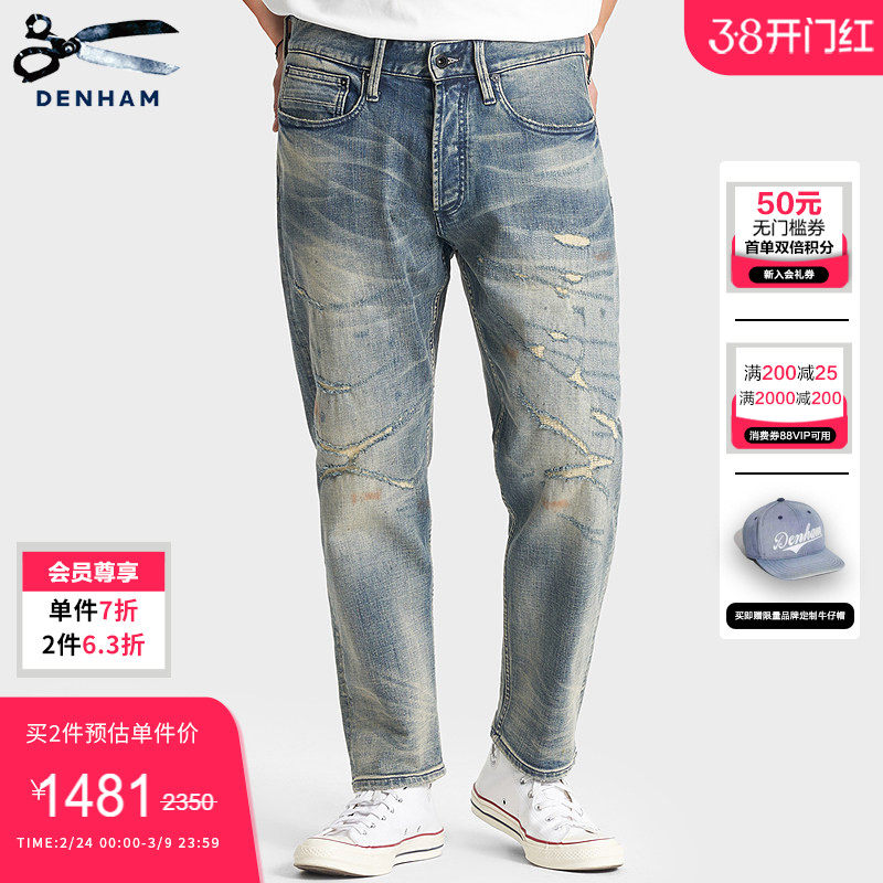 DENHAM男士复古做旧破洞重水洗宽松直筒中腰牛仔裤CROP