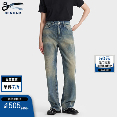 牛仔工匠，细节藏真