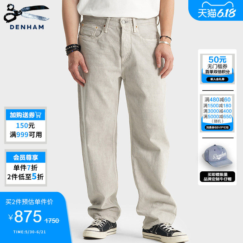 DENHAM夏季男士休闲宽松微锥中腰灰剪刀牛仔裤RAG