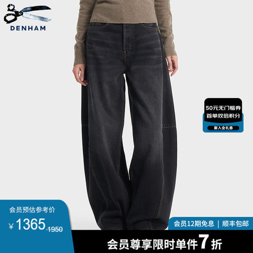 DENHAM女士超宽松阔腿牛仔裤