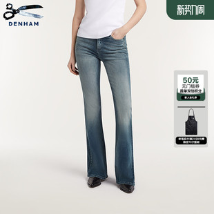 喇叭牛仔裤 女士FREEMOVE高腰高弹力修身 AMI 新款 DENHAM2026年夏季