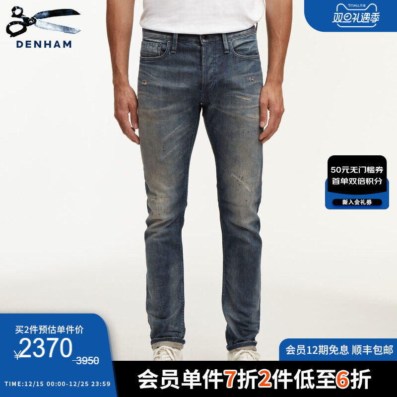 DENHAM意大利牛仔裤宽松
