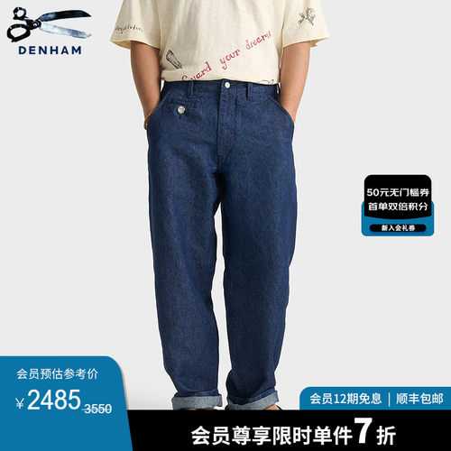DENHAM联名款男士轻薄亚麻牛仔裤