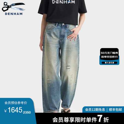 DENHAM女士高腰破洞宽松牛仔裤