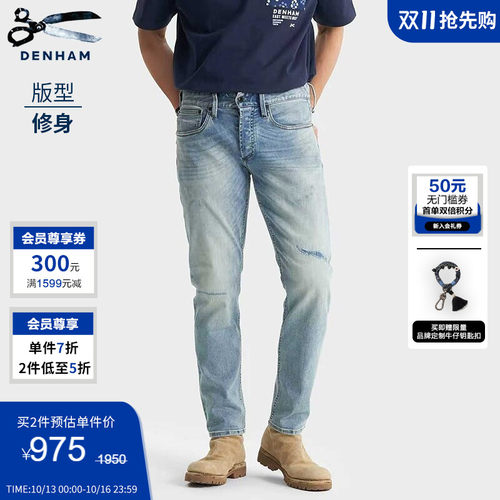 DENHAM男士时尚做旧水洗牛仔裤