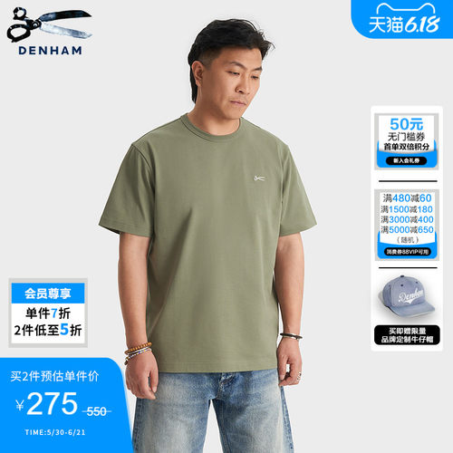 DENHAM男士经典热销短袖t恤男