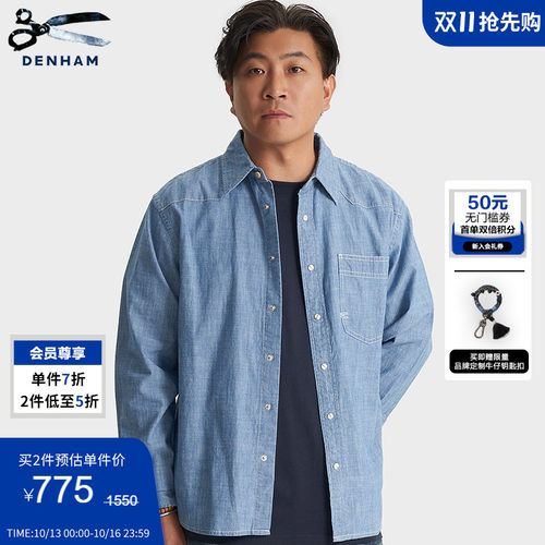 DENHAM男士长袖牛仔衬衫