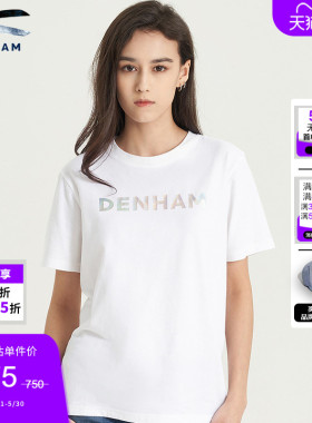 DENHAM女士简约经典白色灰色logo字母短袖T恤女