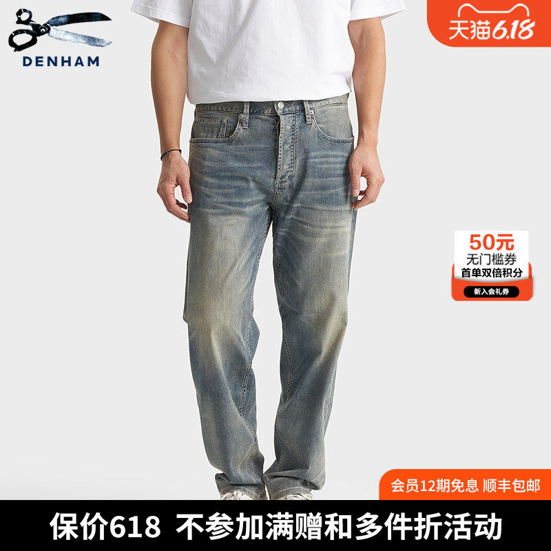 DENHAM2026夏新款COOLMAX轻量酷爽高弹力宽松直筒中腰牛仔裤男RAG