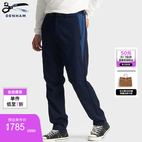 DENHAM男士修身牛仔裤