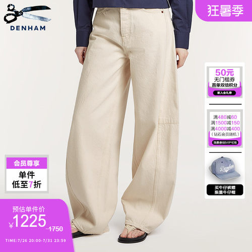 DENHAM高腰宽松弯刀剪刀牛仔裤女