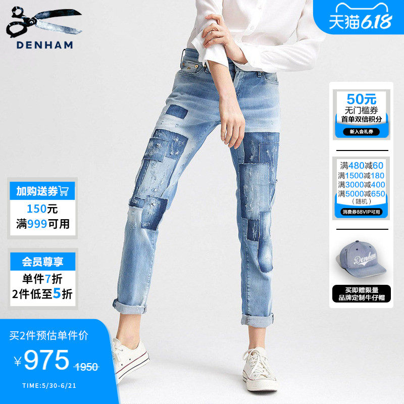 DENHAM时尚水洗拼接中腰直筒宽松蓝色剪刀牛仔裤女MONROE