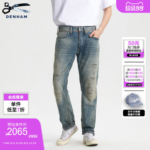 DENHAM热销复古直筒牛仔裤男