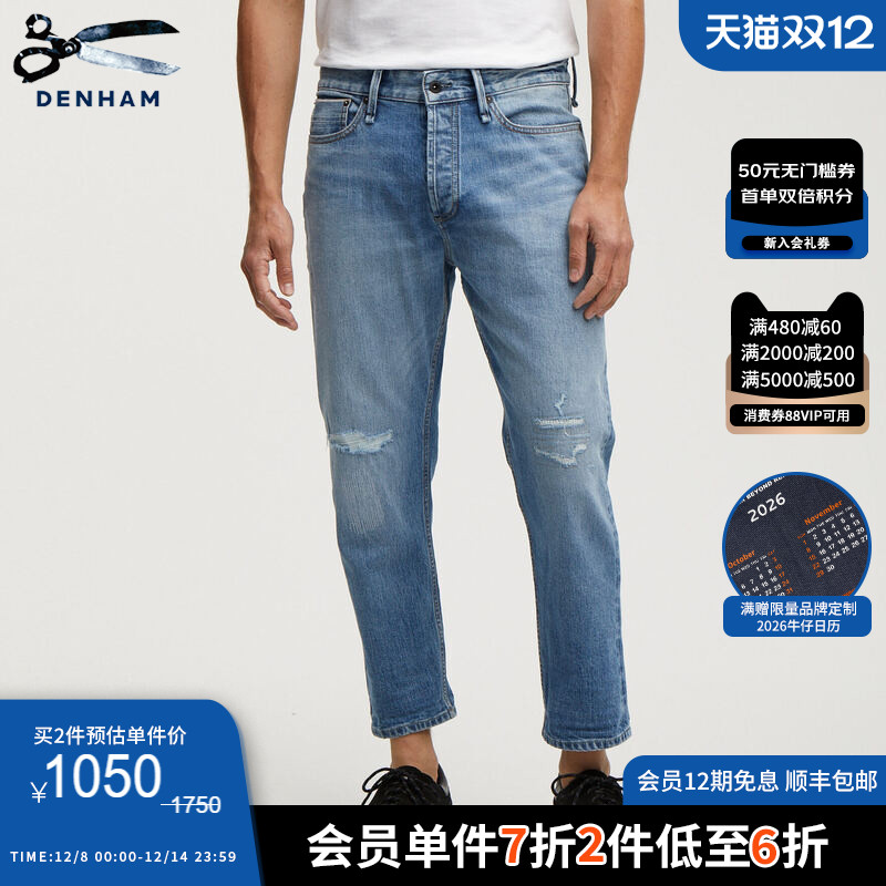 男士牛仔裤DENHAM赤耳春季