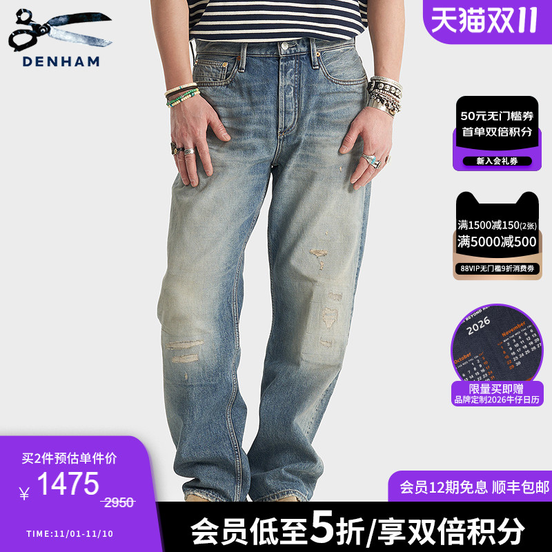 牛仔工匠 细节藏真