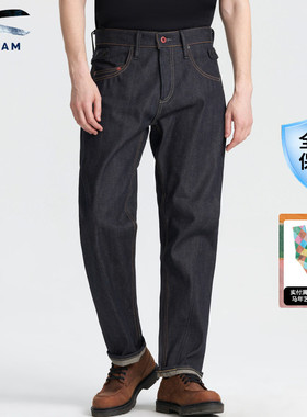 DENHAM男士日本制原色宽松微锥中腰红剪刀牛仔裤男SASUKE BLADE