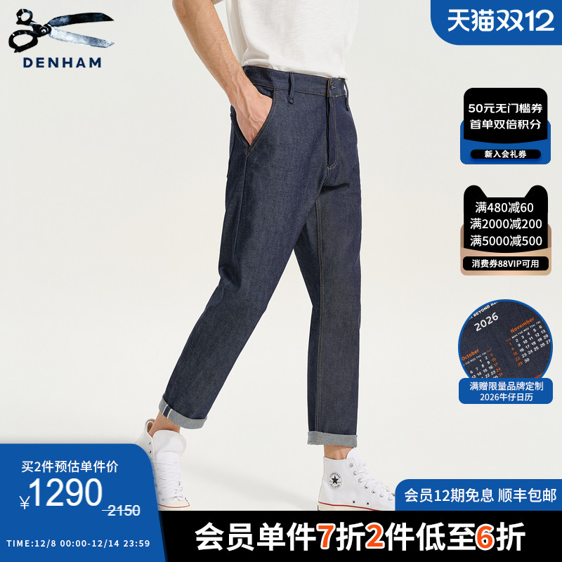 denham男士意大利原牛牛仔裤