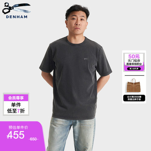 DENHAM2026年秋季男士新款刺绣剪刀logo标志简约宽松水洗短袖T恤