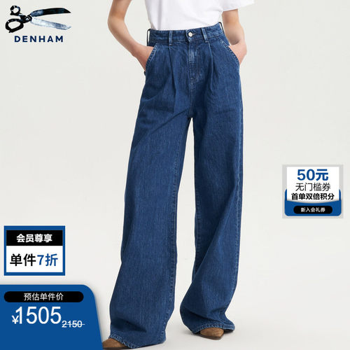 DENHAM春季原色阔腿牛仔裤