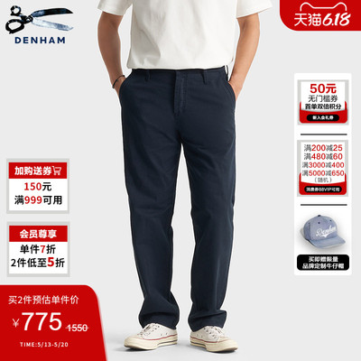 DENHAM男士宽松休闲裤