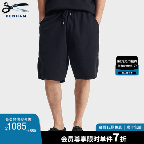 DENHAM男士潮流休闲短裤