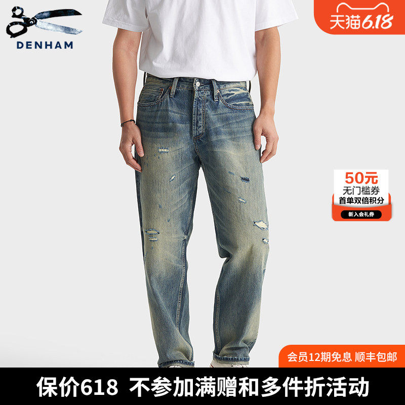 DENHAM2026年夏季新品男士宽松中腰复古破洞赤耳剪刀牛仔裤RAG
