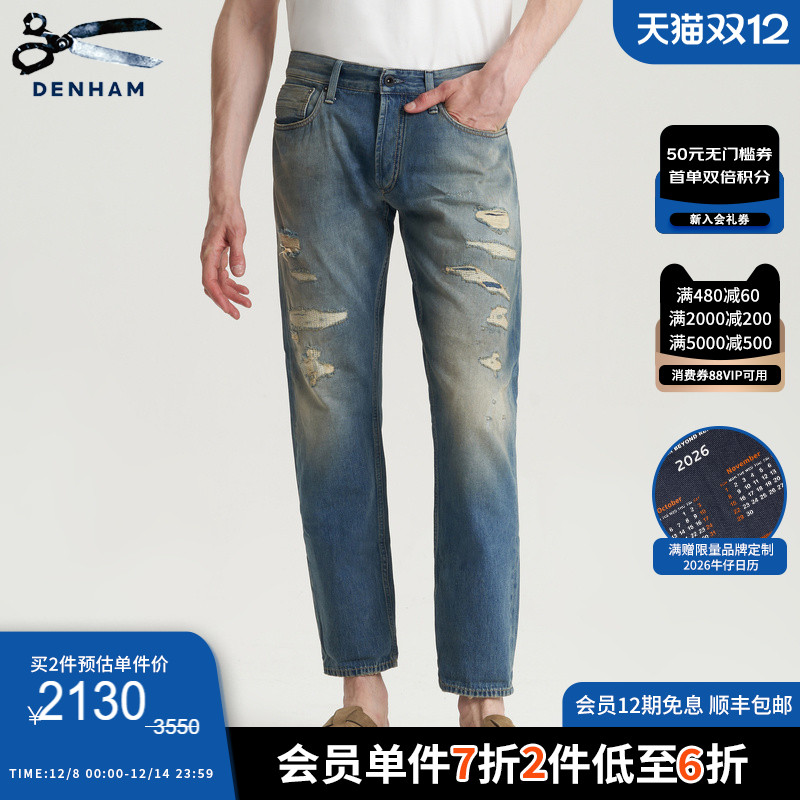 DENHAM意大利制赤耳直筒牛仔裤