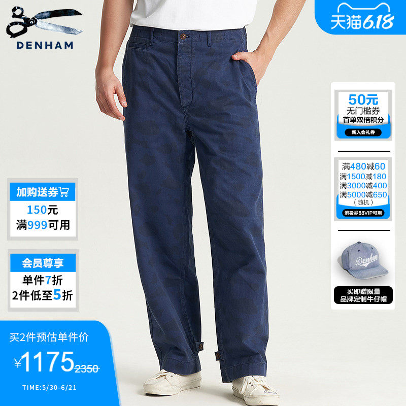 DENHAM夏季男士新款宽松复古迷彩休闲裤长裤CHINO