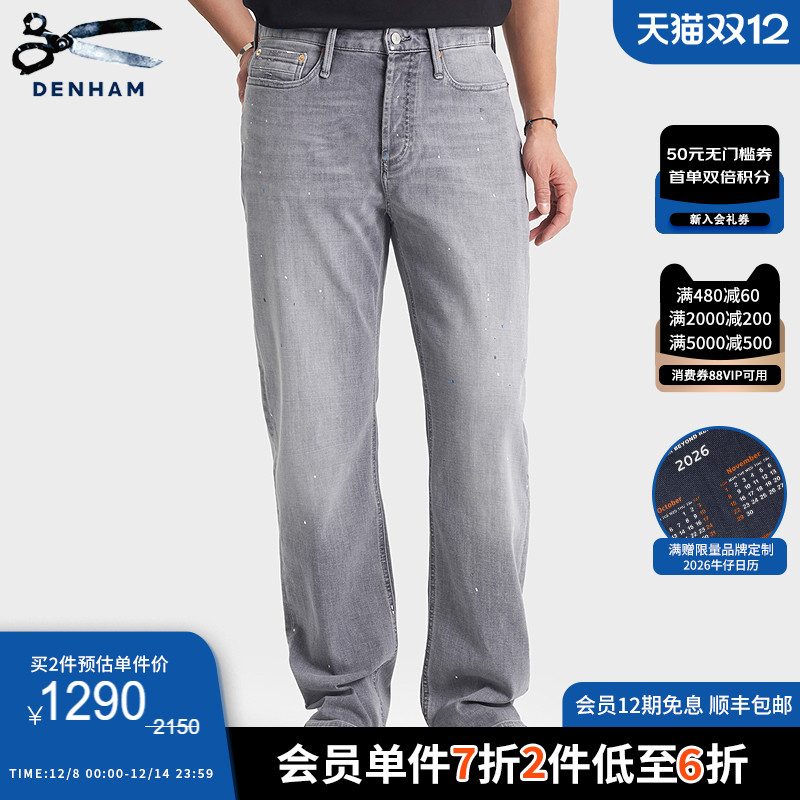 牛仔工匠 细节藏真